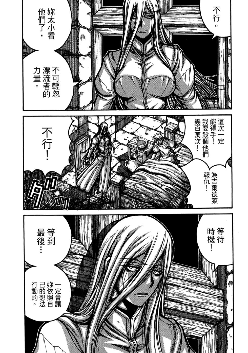 第195页