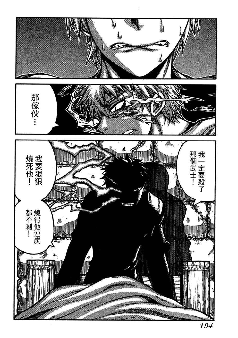 第196页