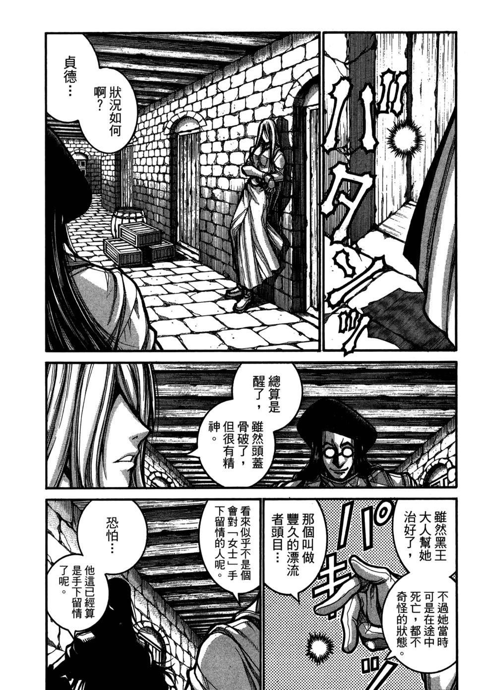 第197页