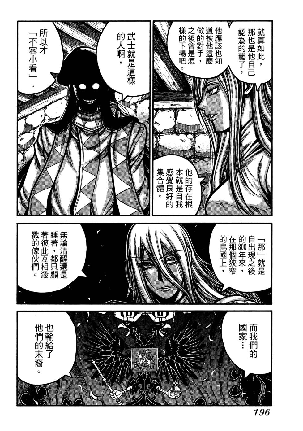 第198页