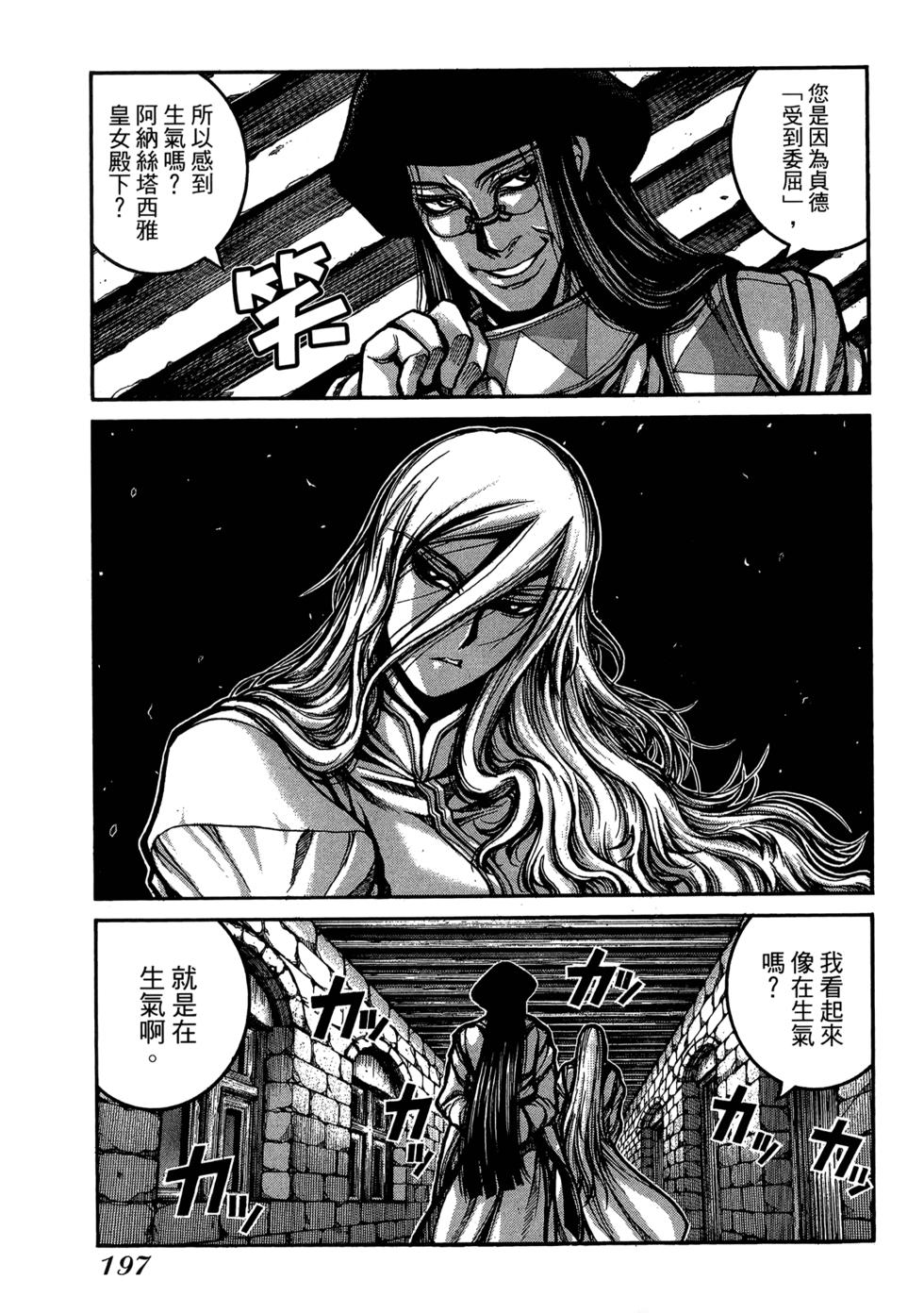 第199页
