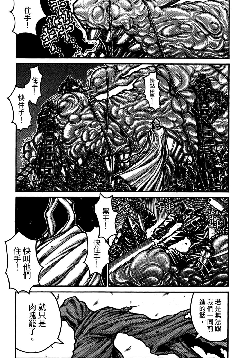 第200页