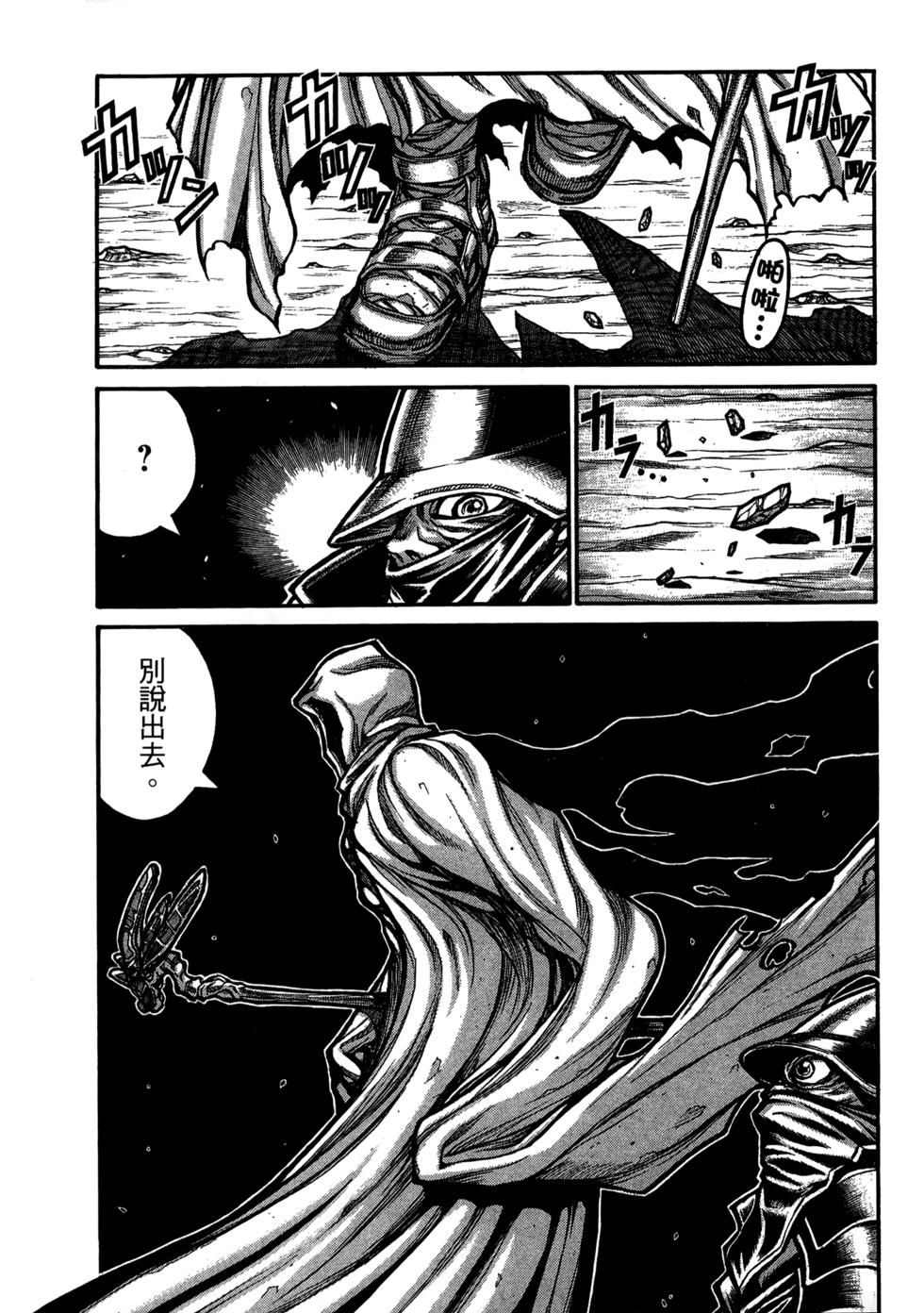 第201页