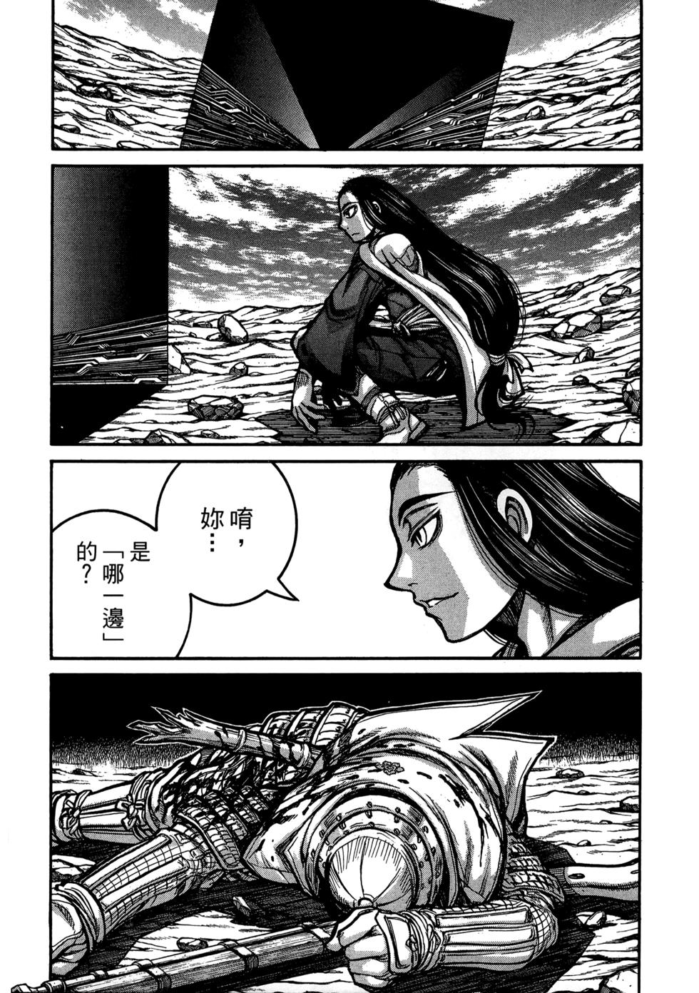 第202页