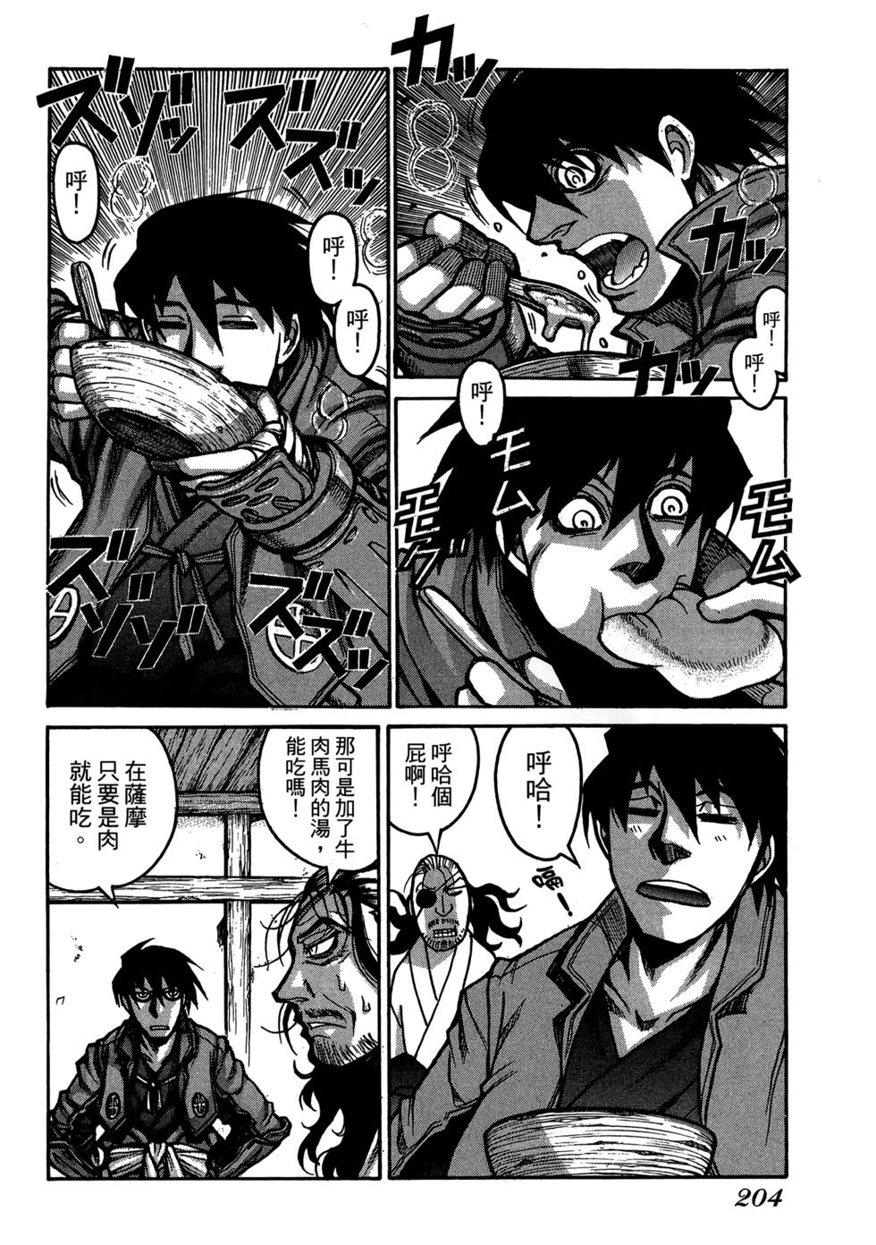第206页