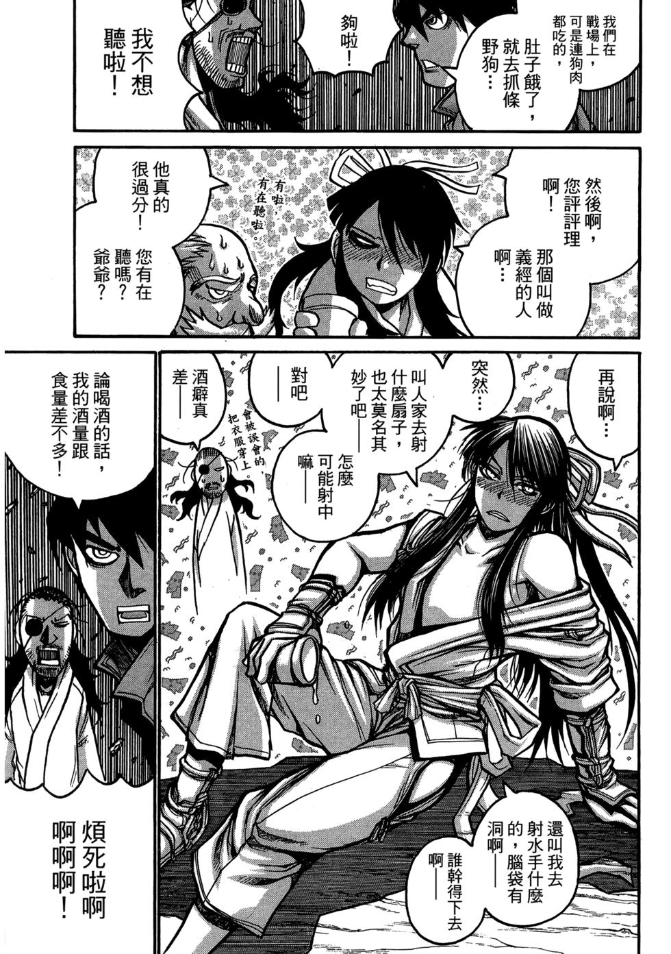 第207页