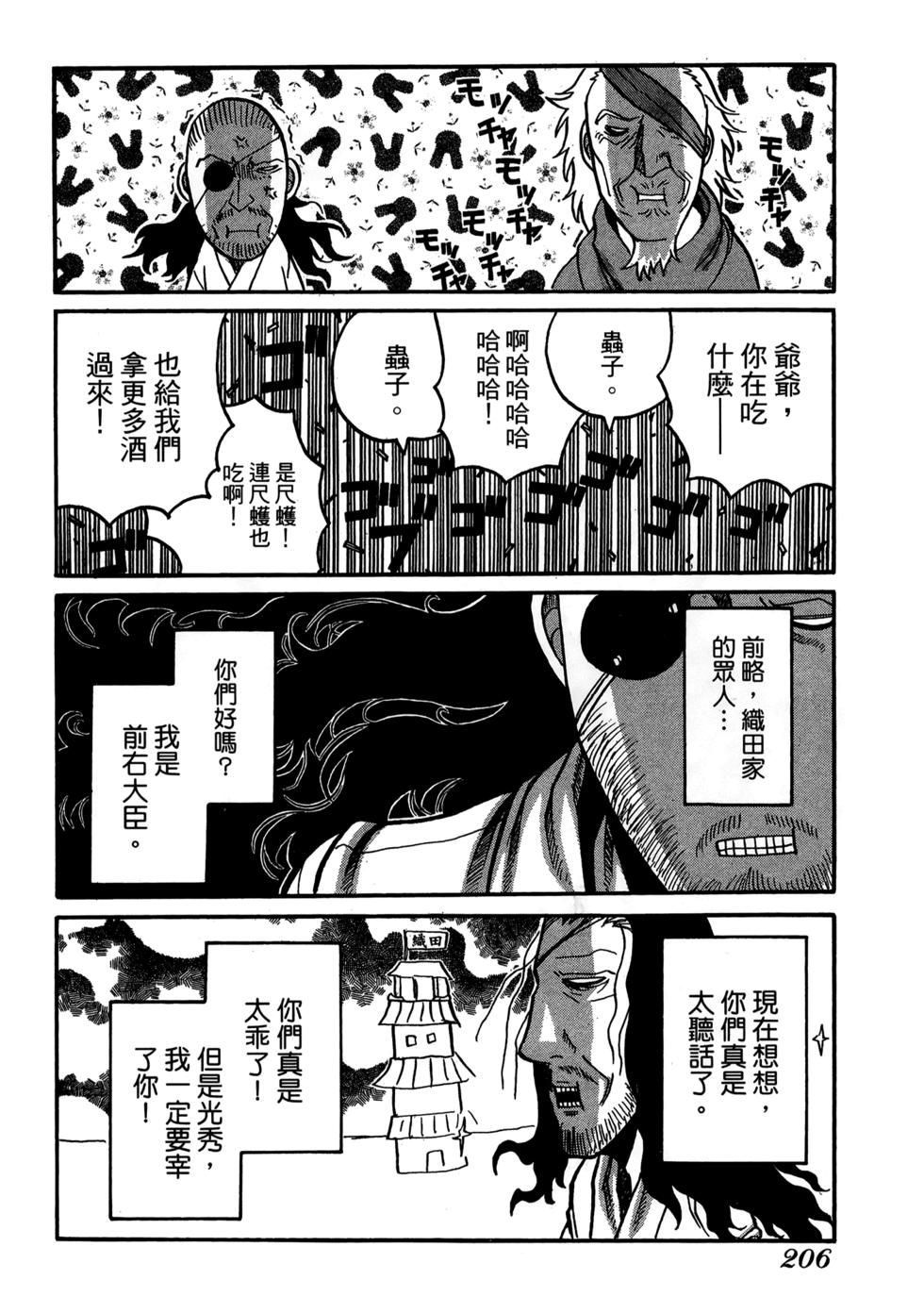 第208页