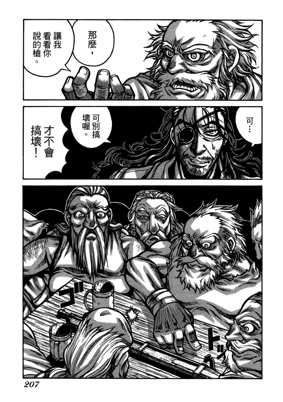 第209页