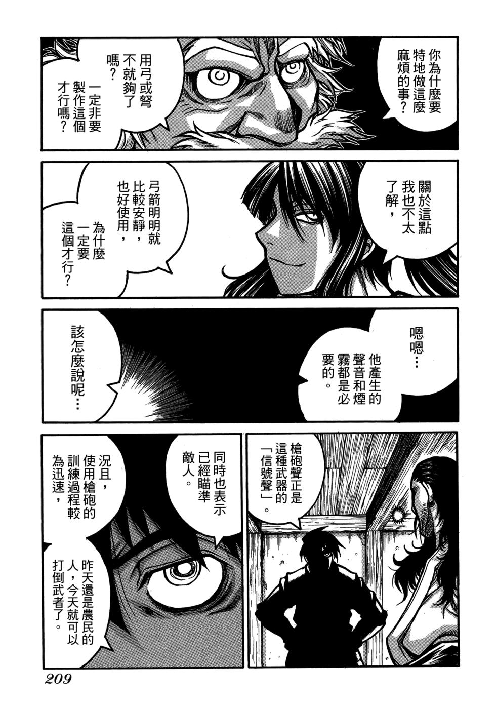 第211页