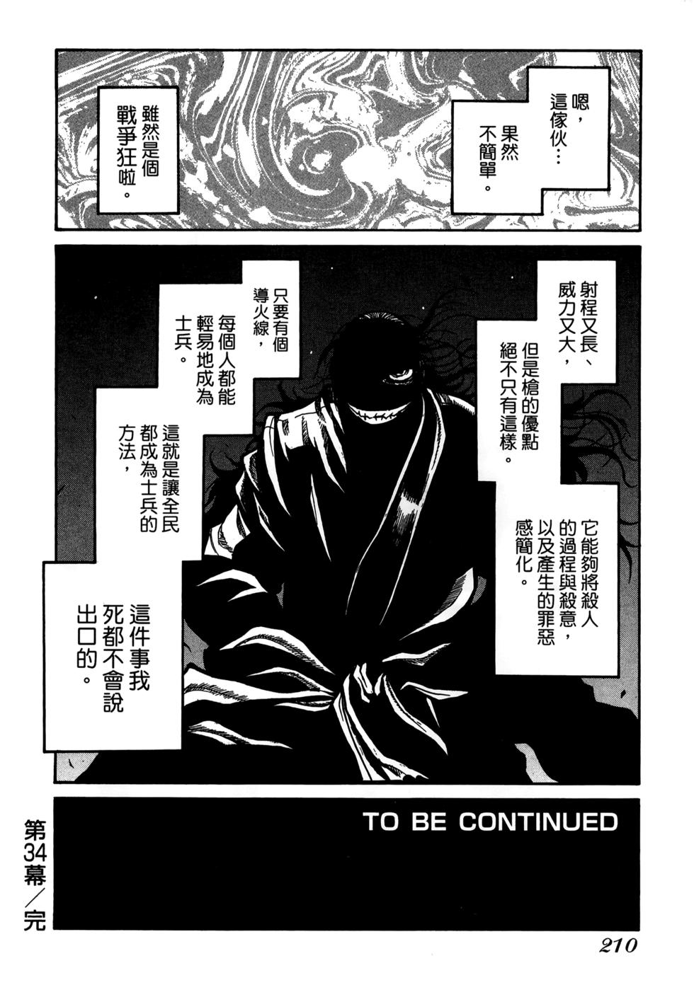 第212页