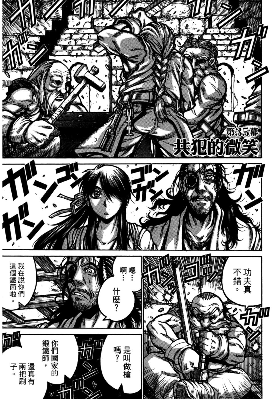 第213页