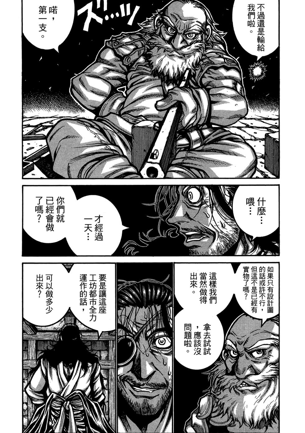 第214页