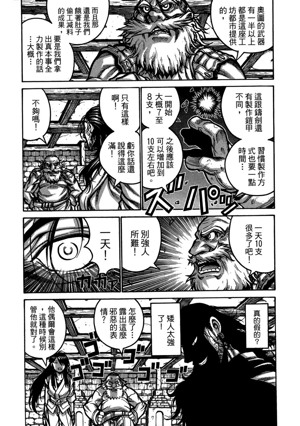 第215页