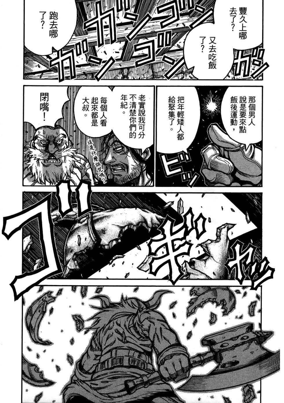 第216页