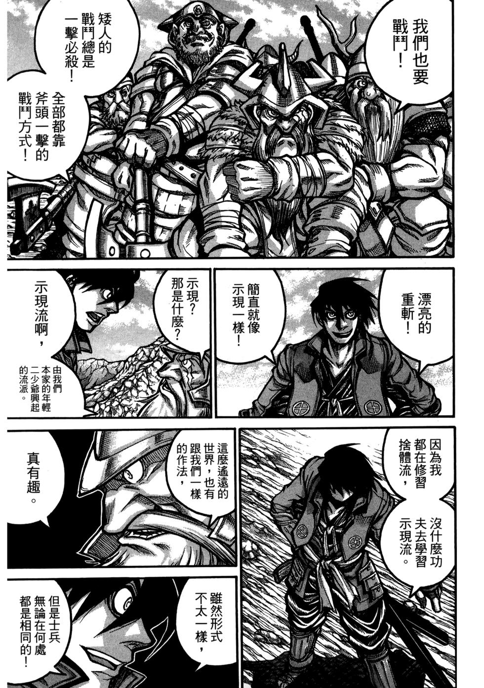 第217页