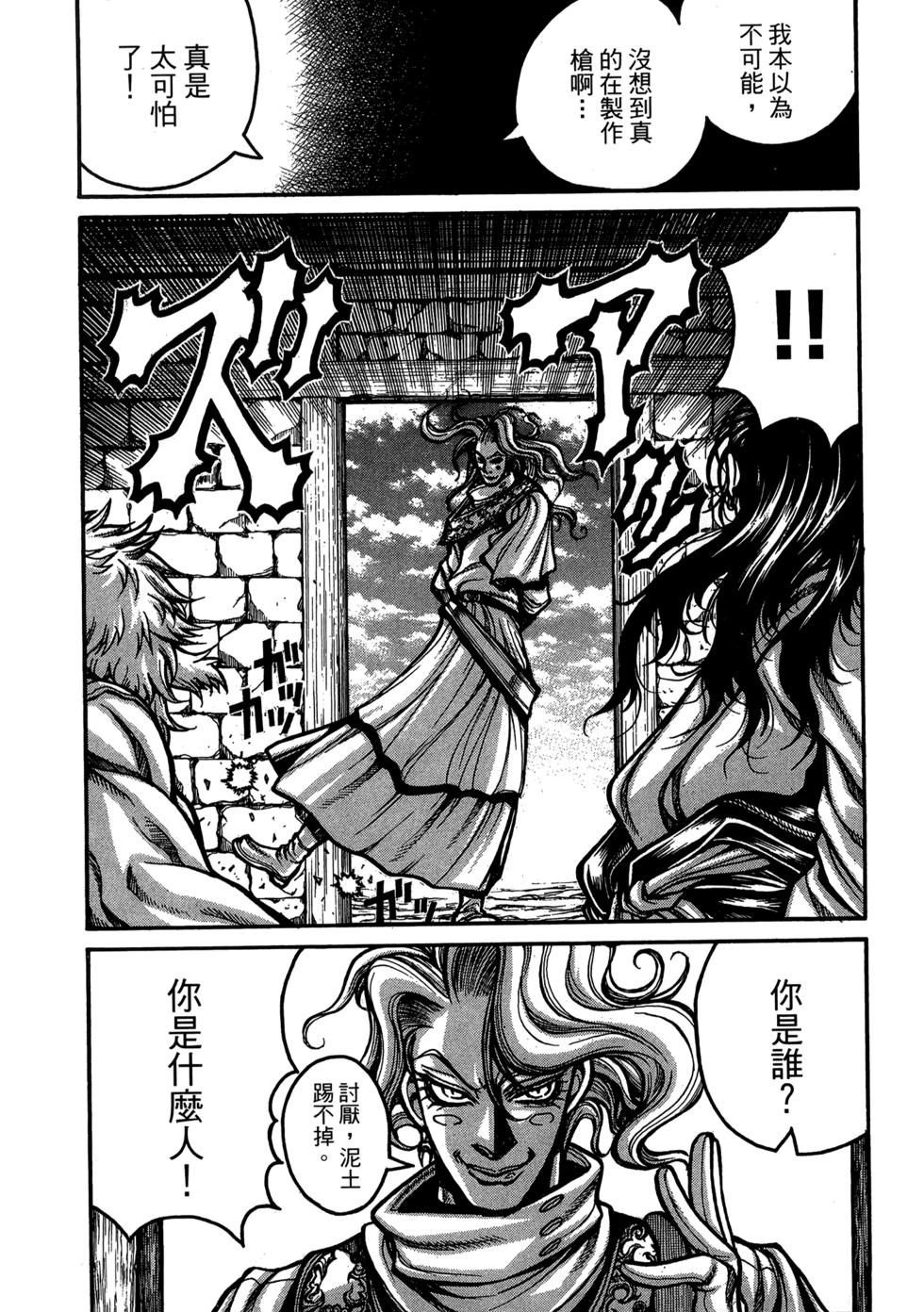 第219页