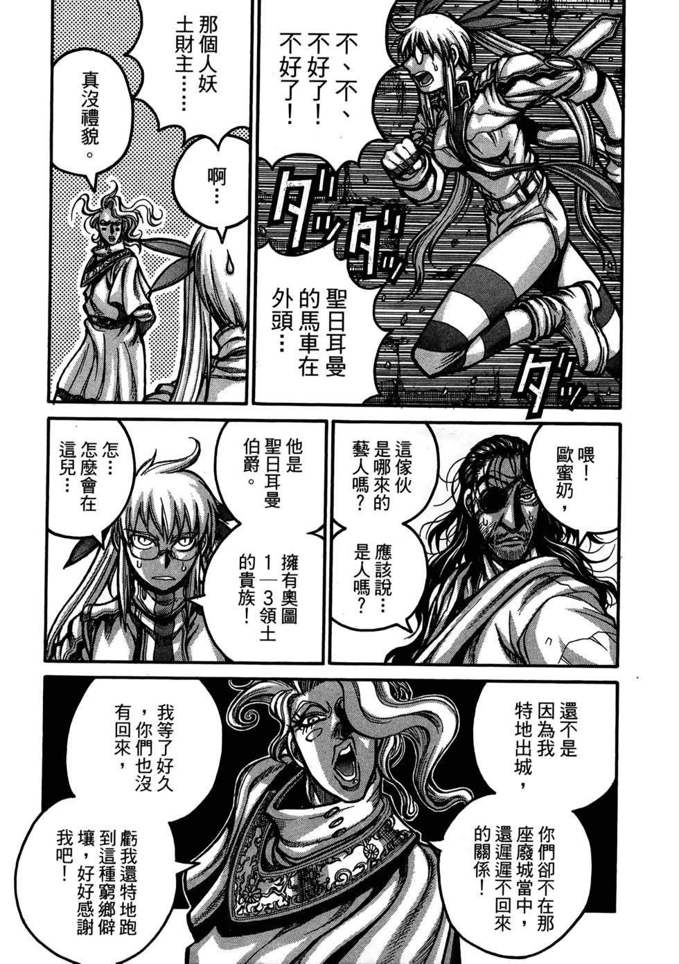 第220页