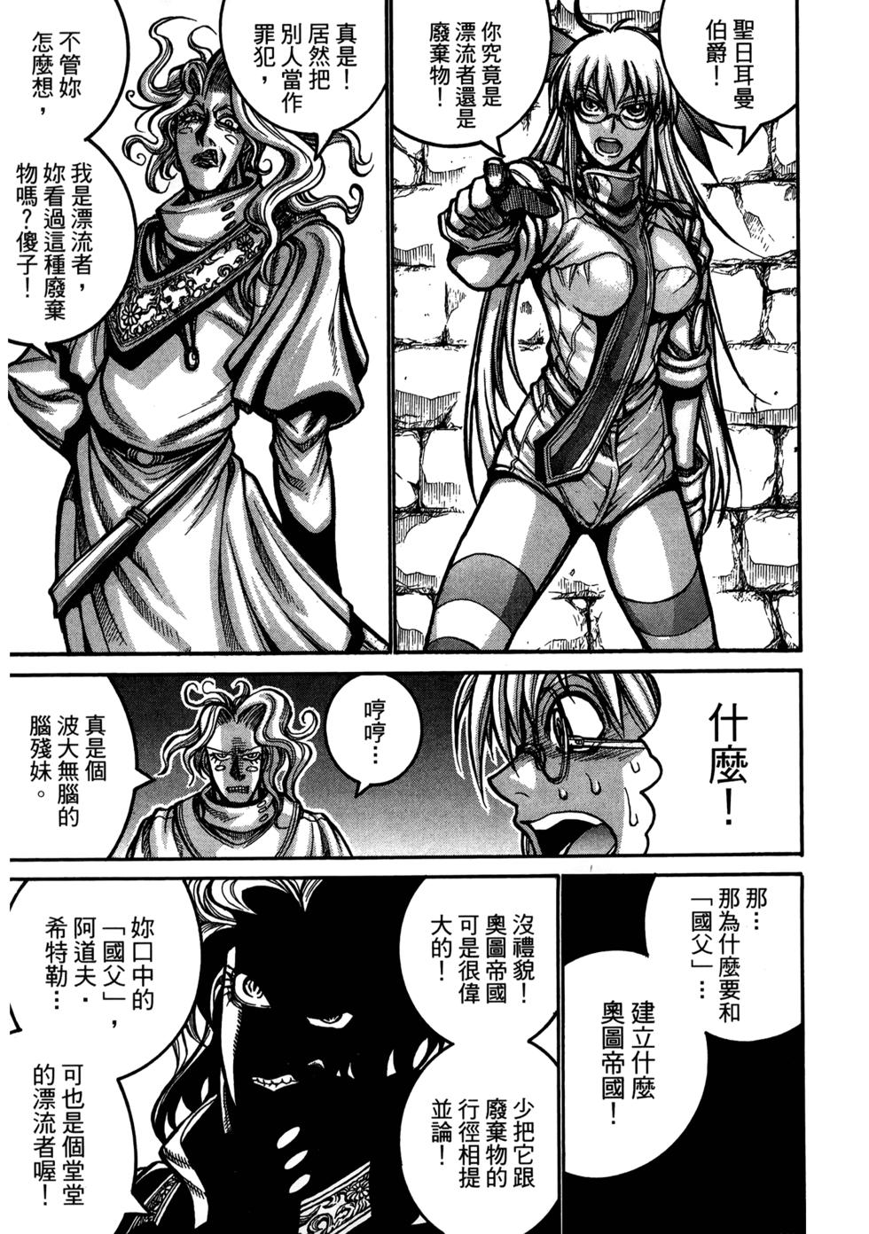 第221页