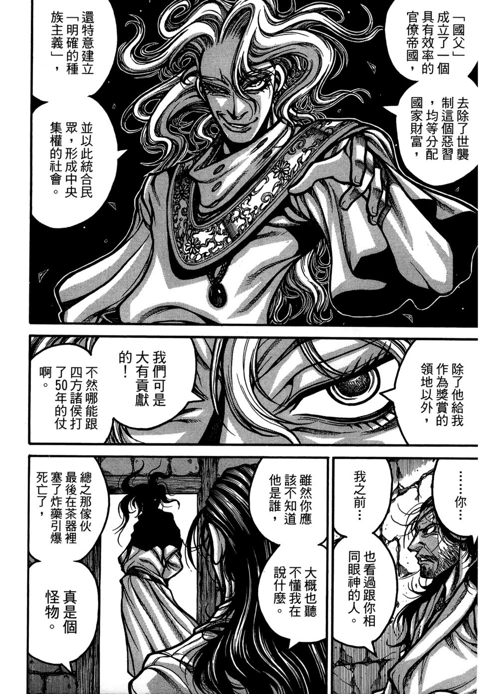 第222页
