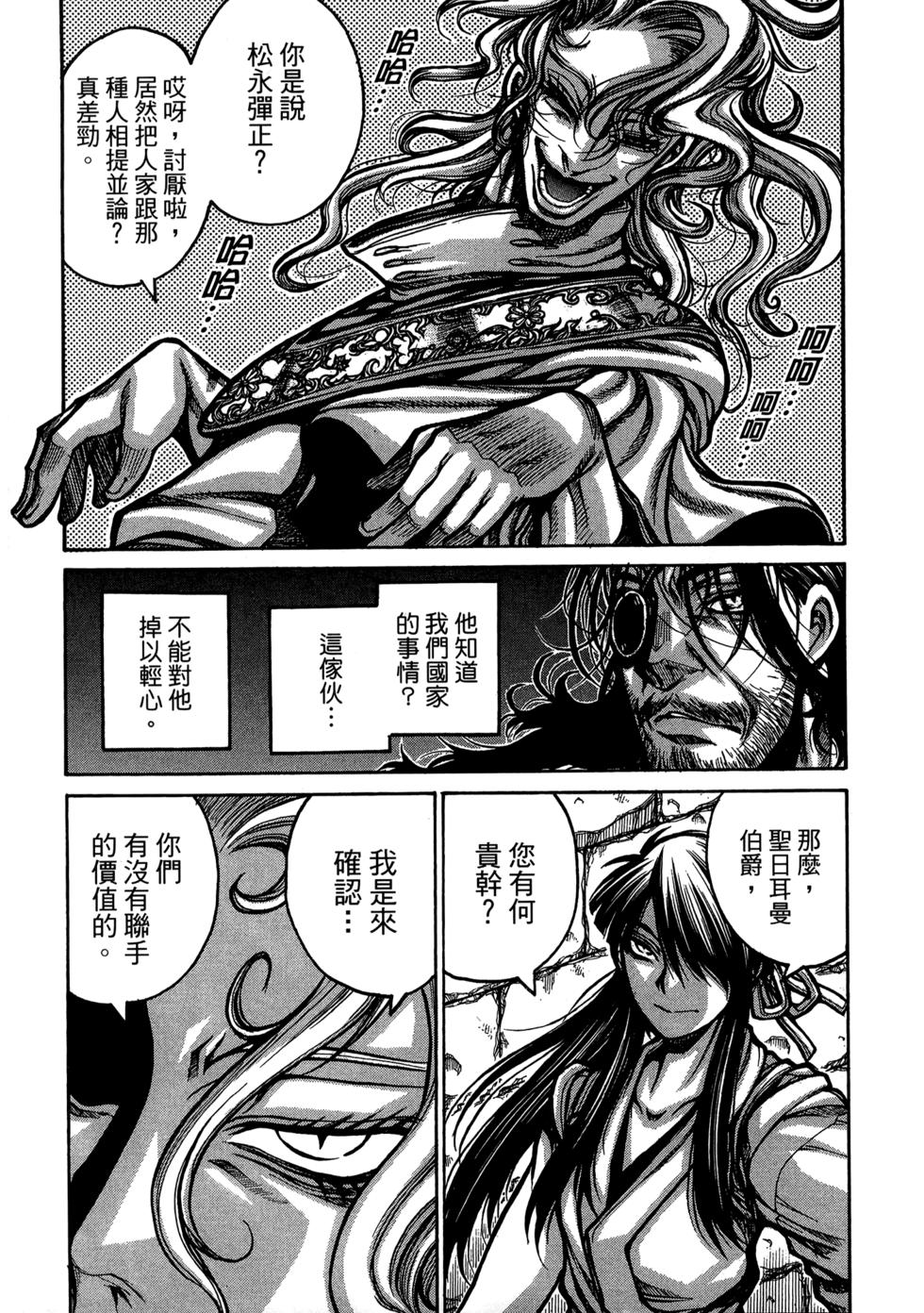 第223页