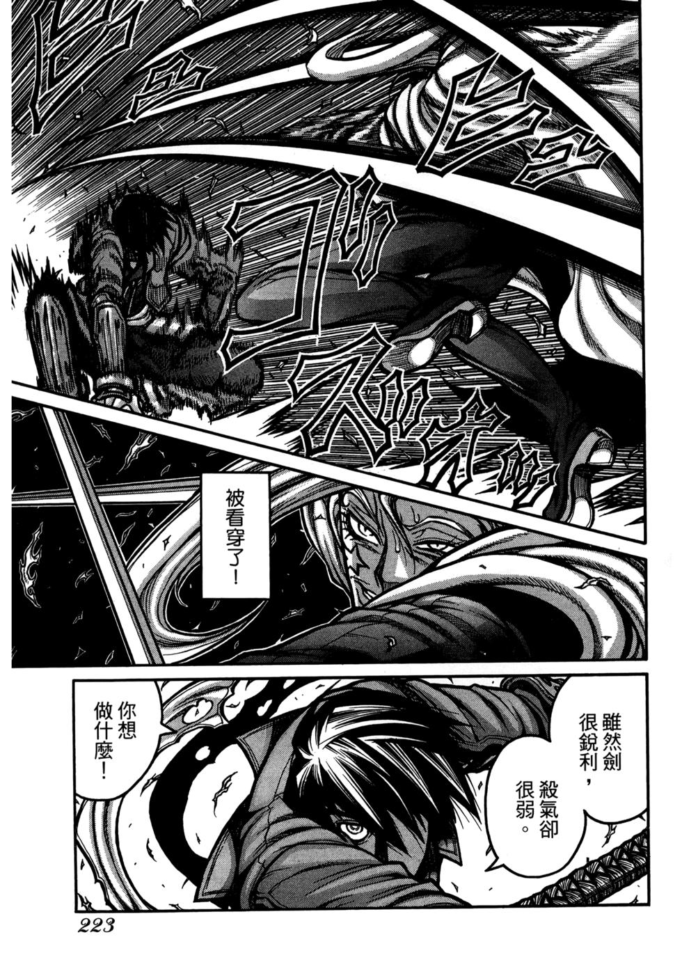 第225页