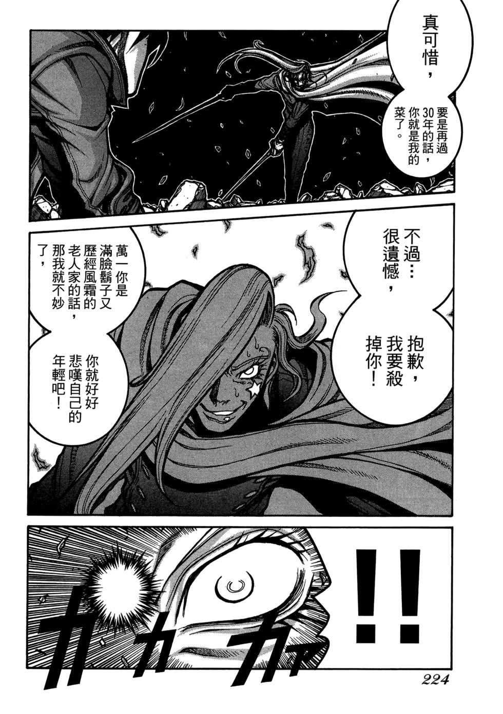 第226页