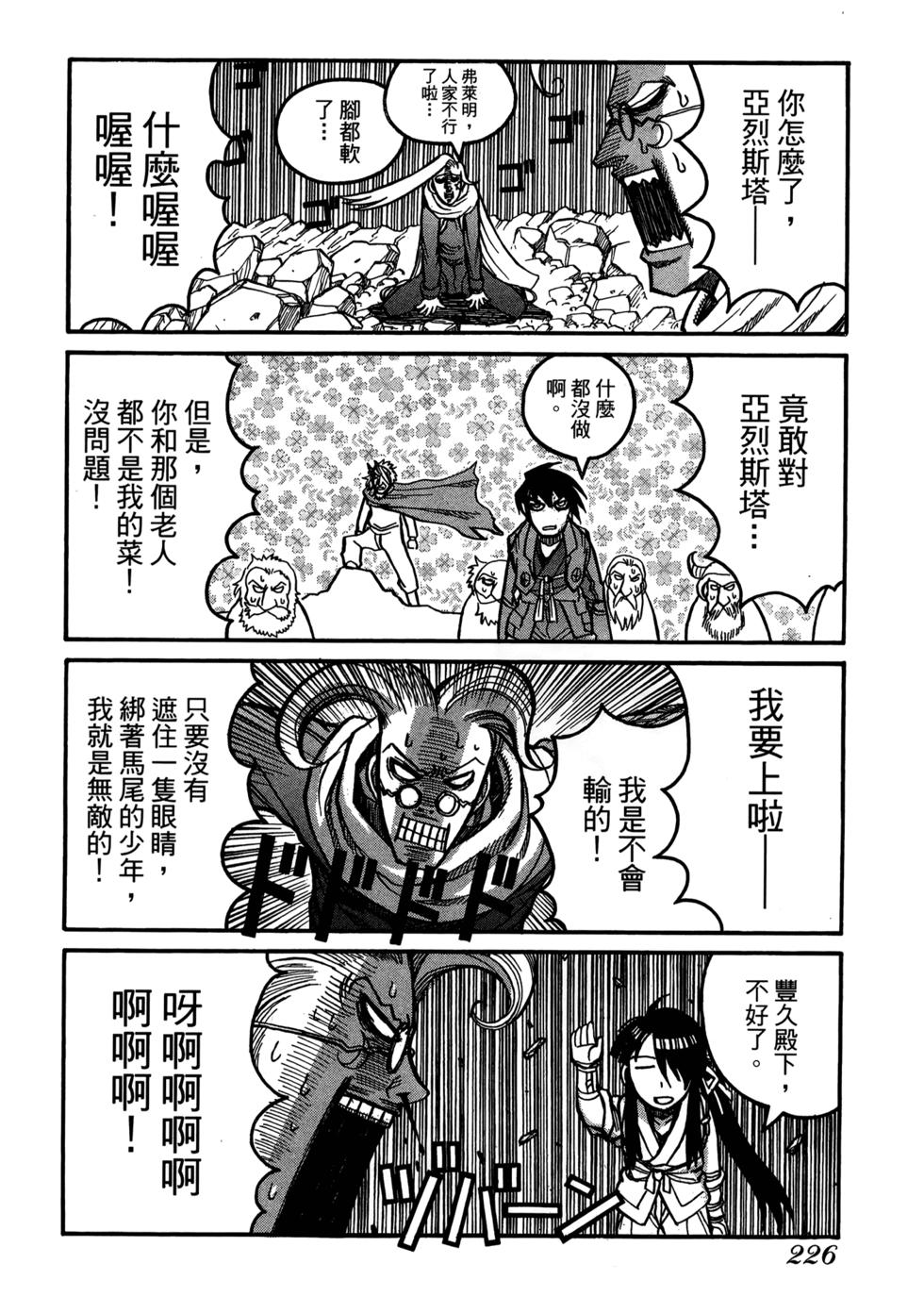 第228页