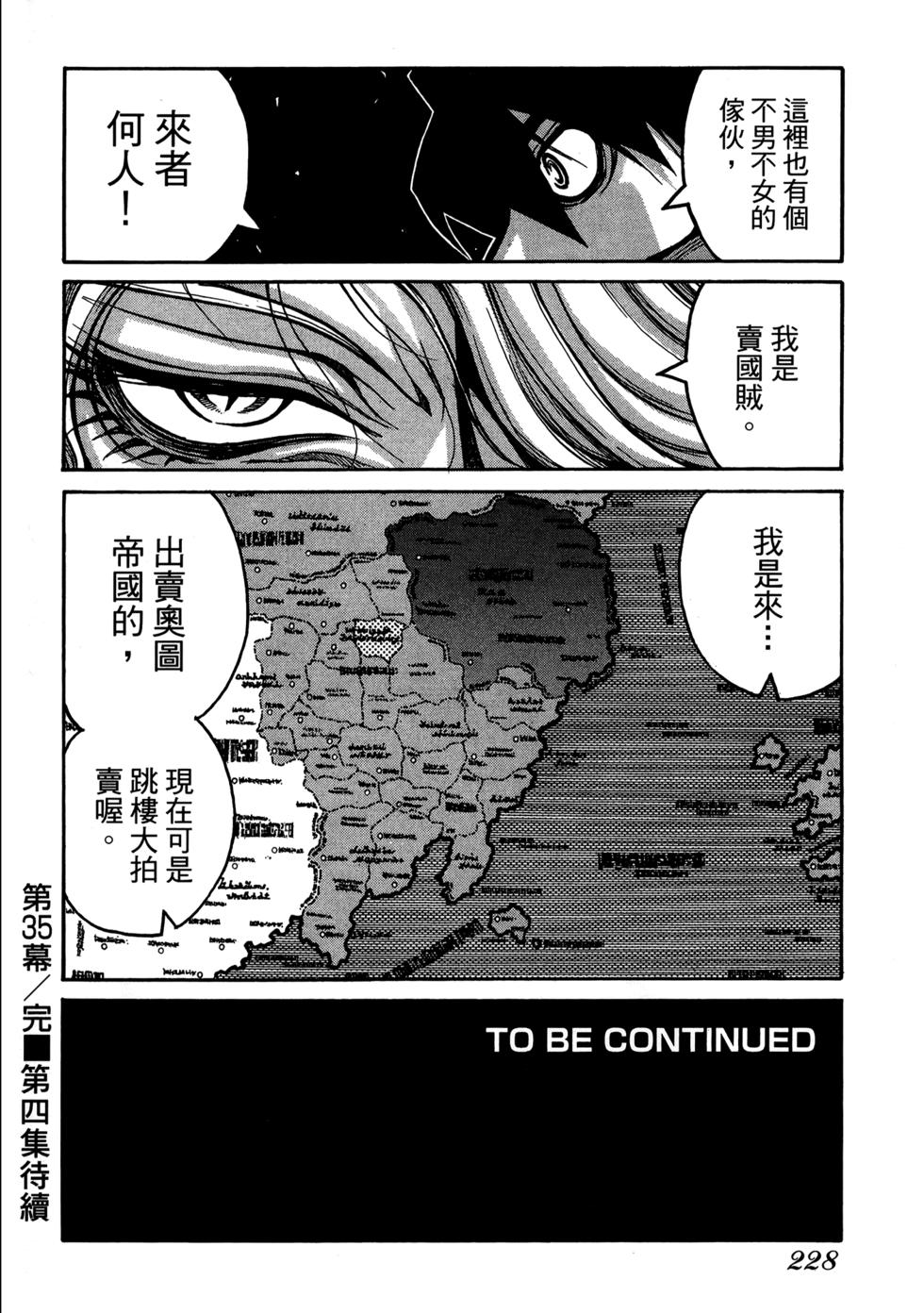 第230页
