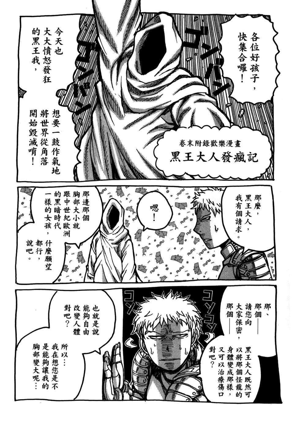 第232页