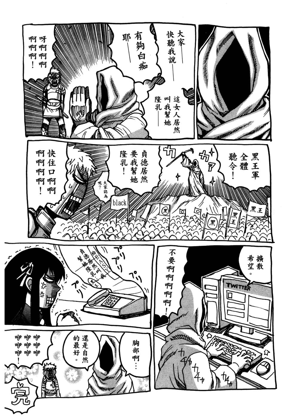 第233页