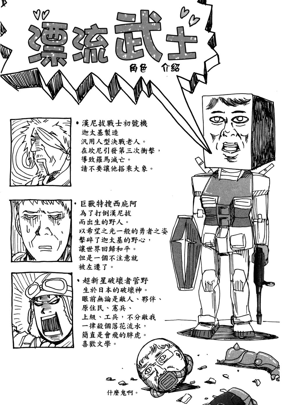 第234页
