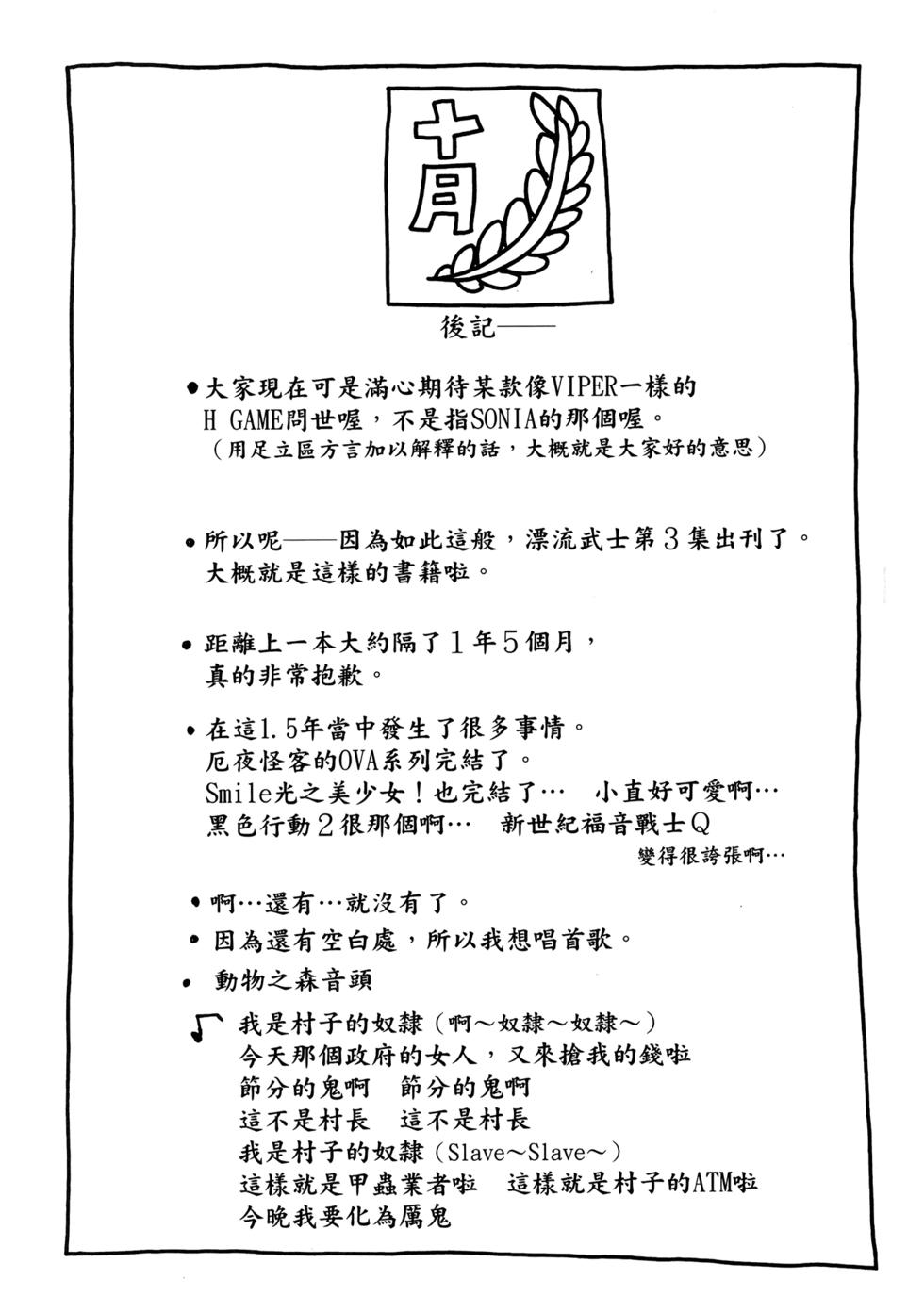 第235页