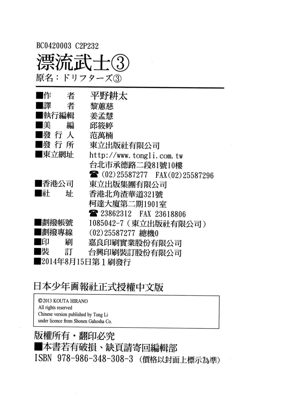 第236页