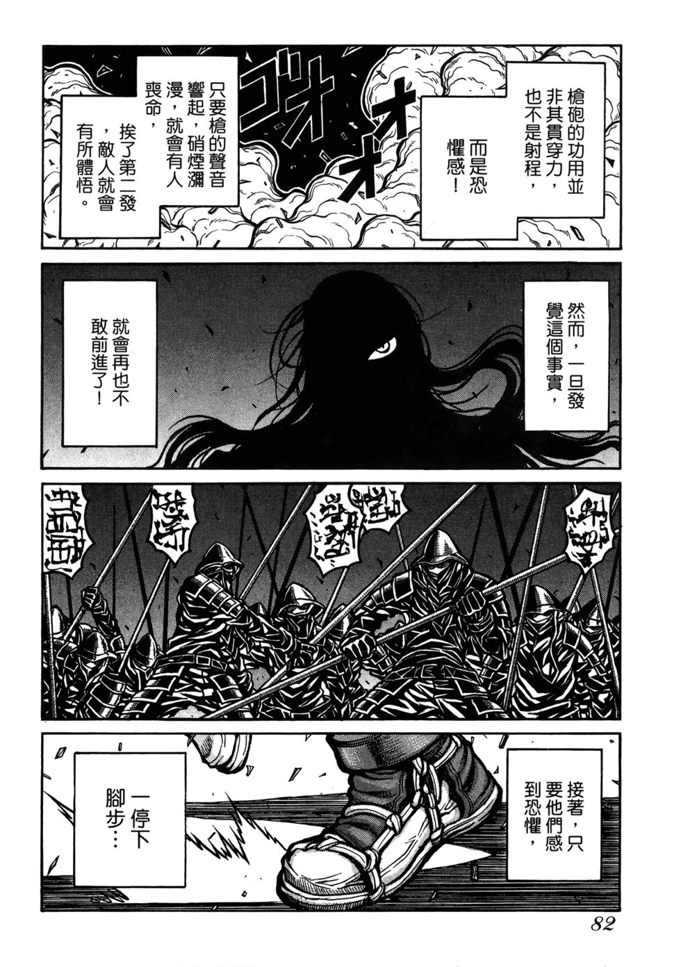 第83页