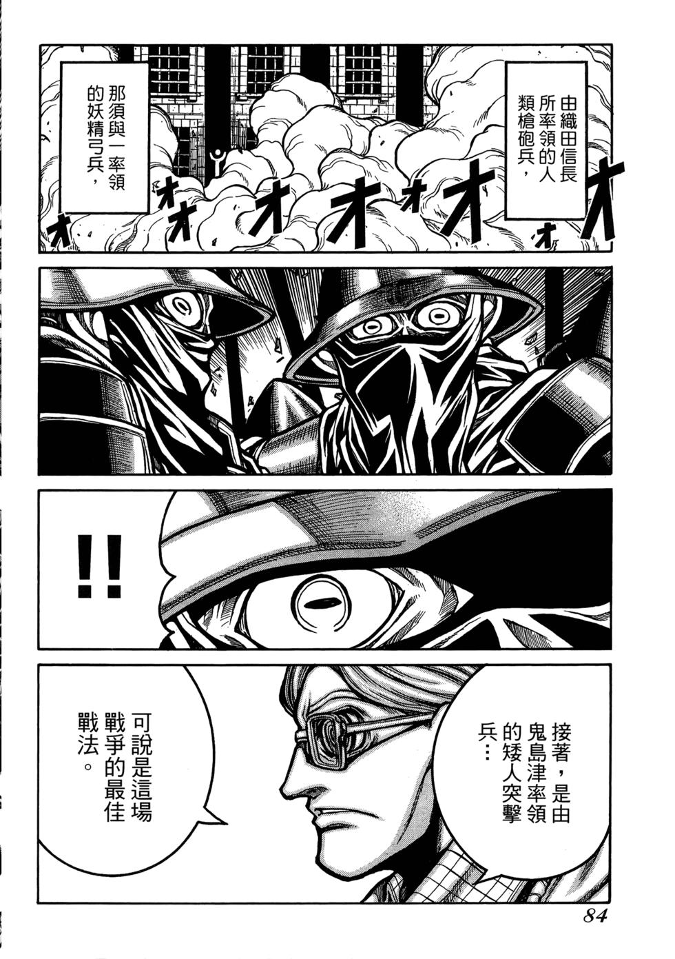 第85页