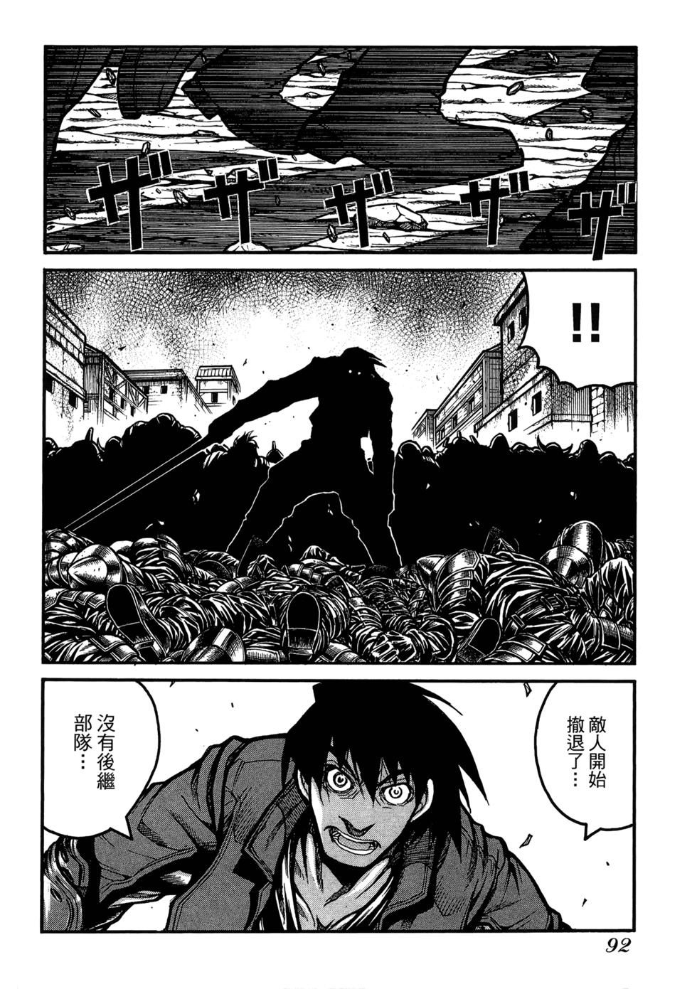 第93页