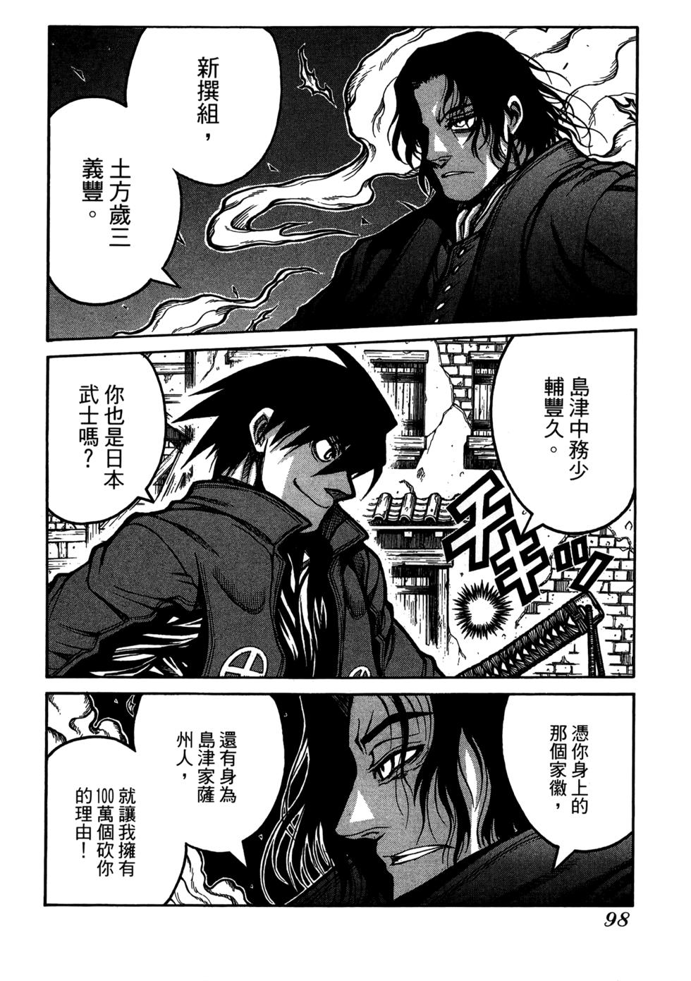 第99页