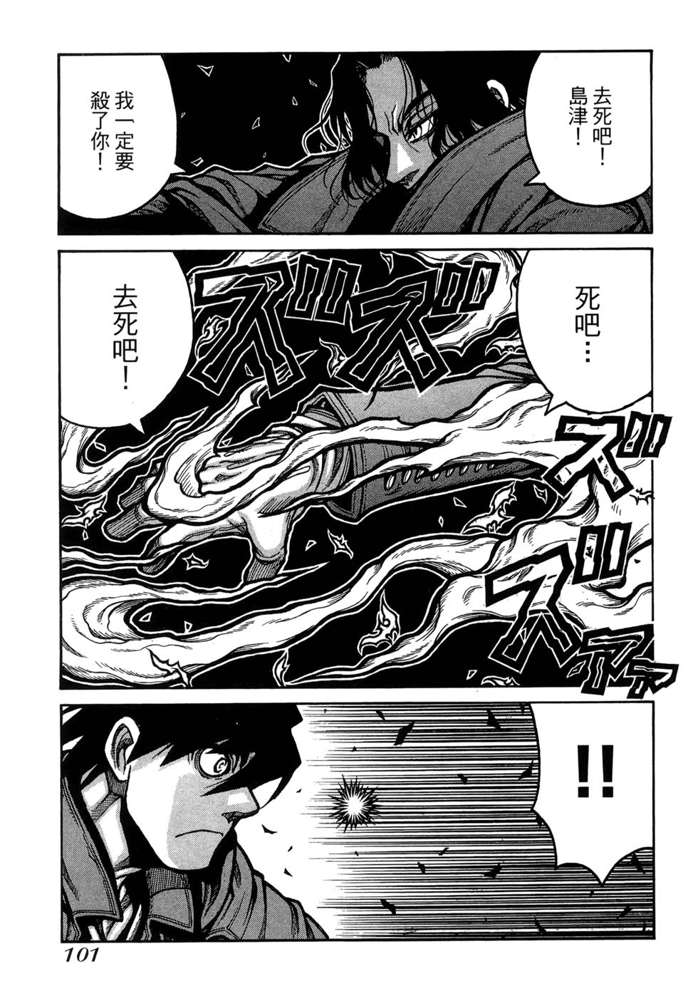 第102页