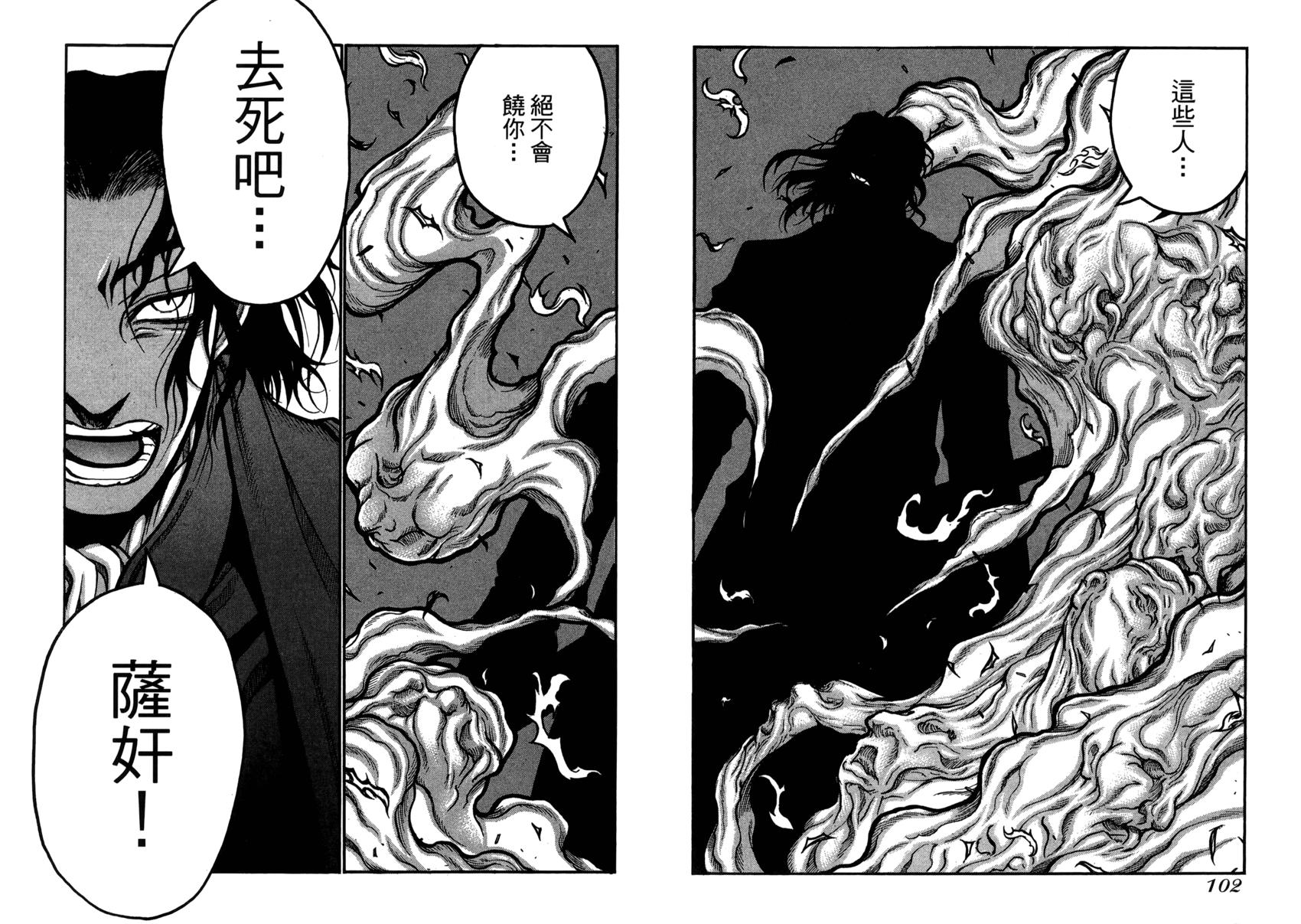 第103页