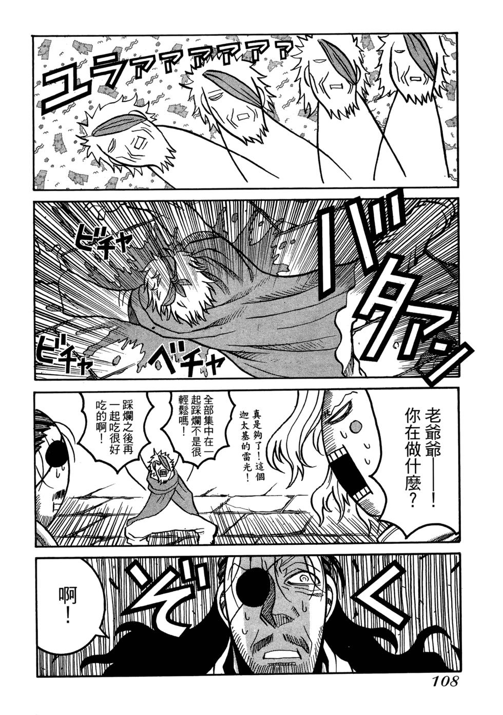 第108页