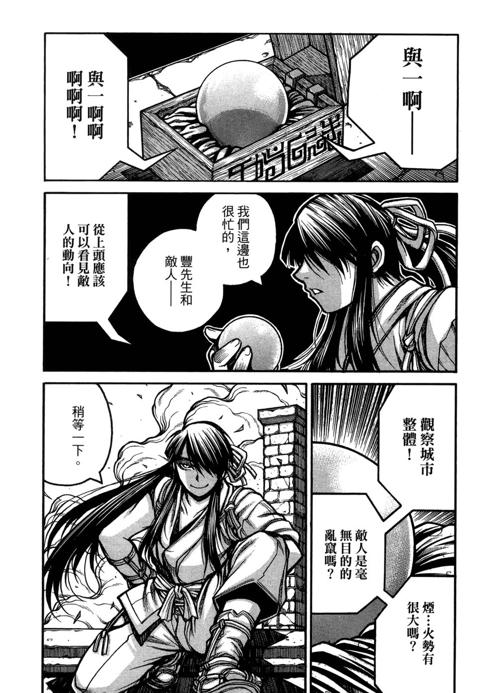 第109页