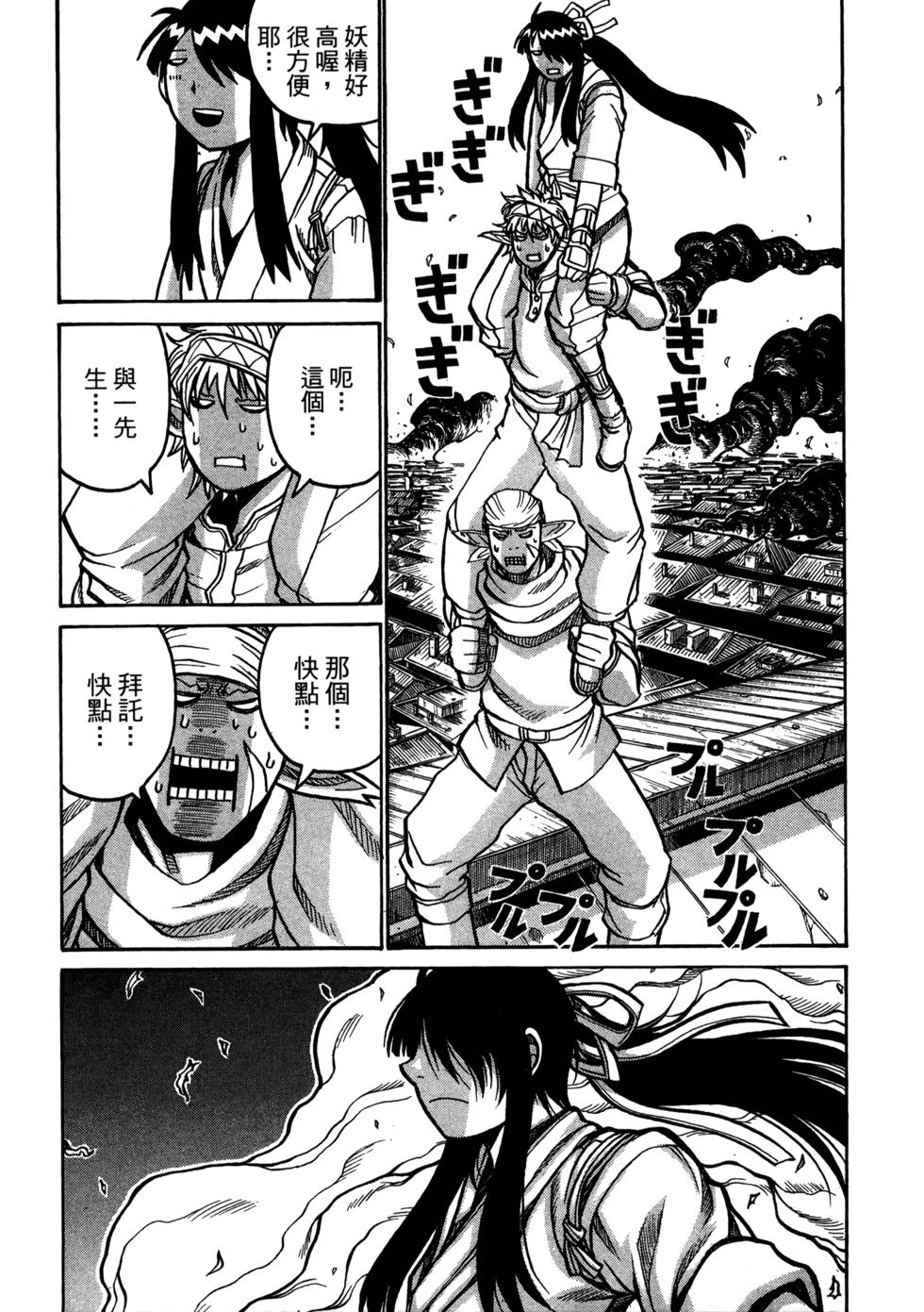 第110页