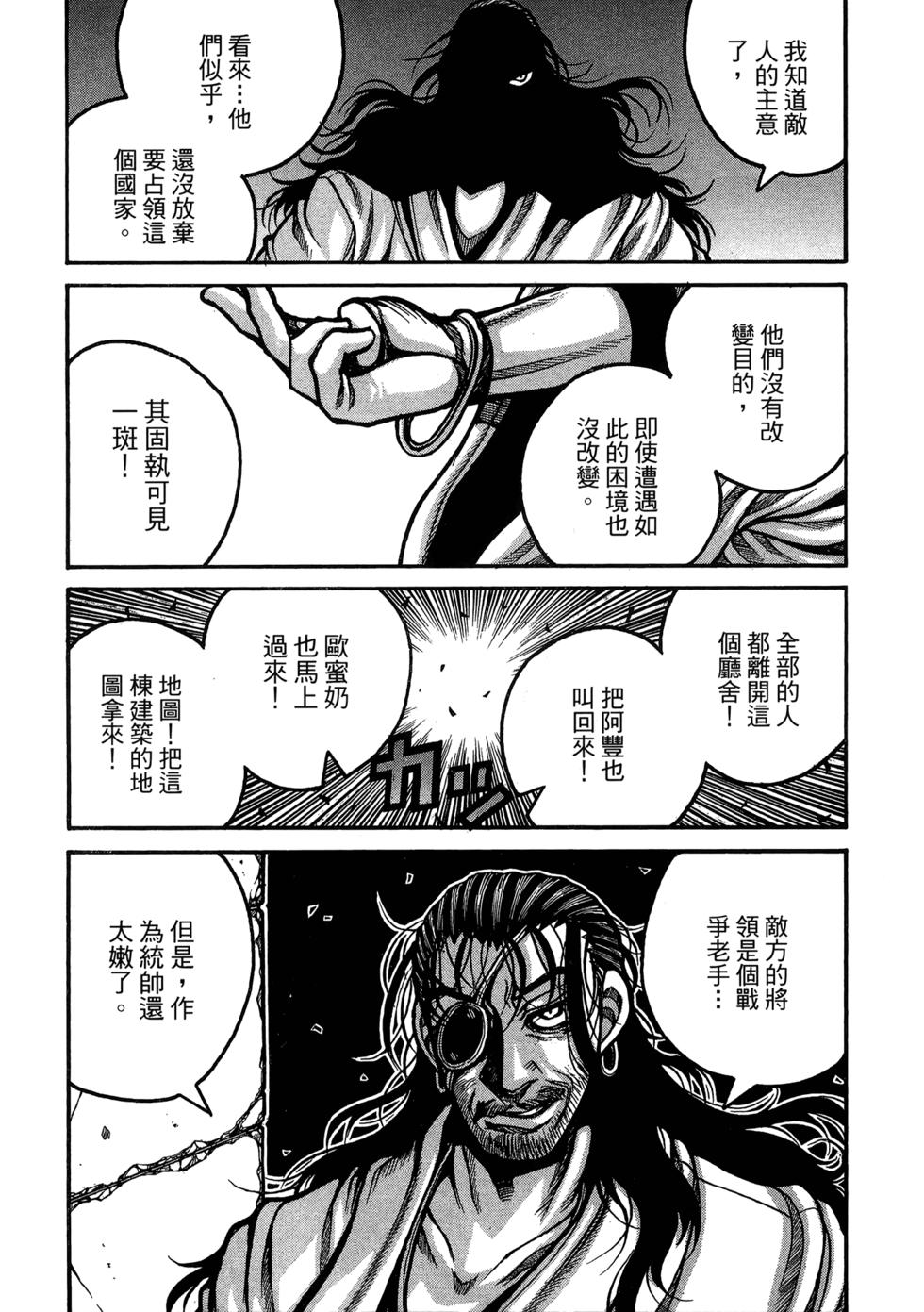 第112页