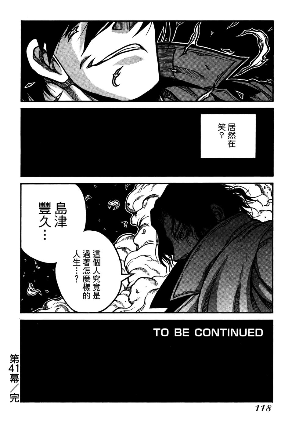 第118页
