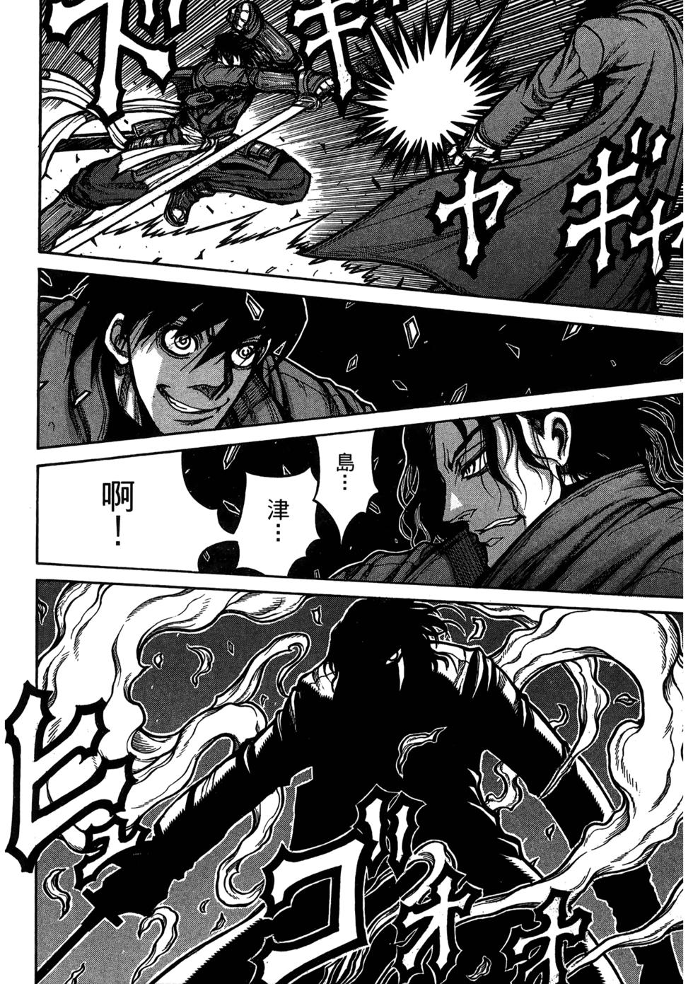 第122页