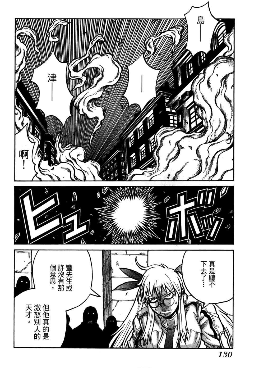第130页