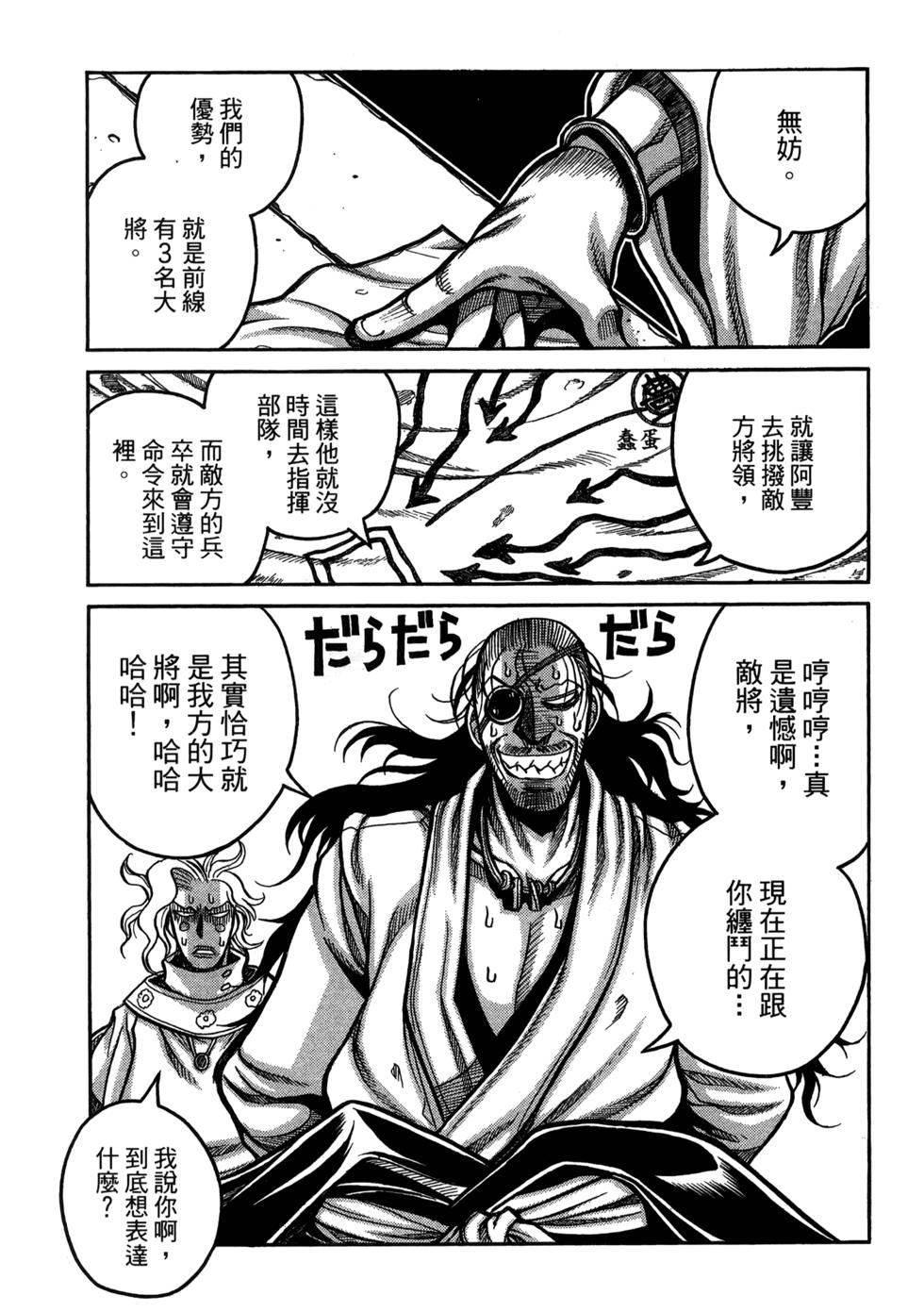 第131页