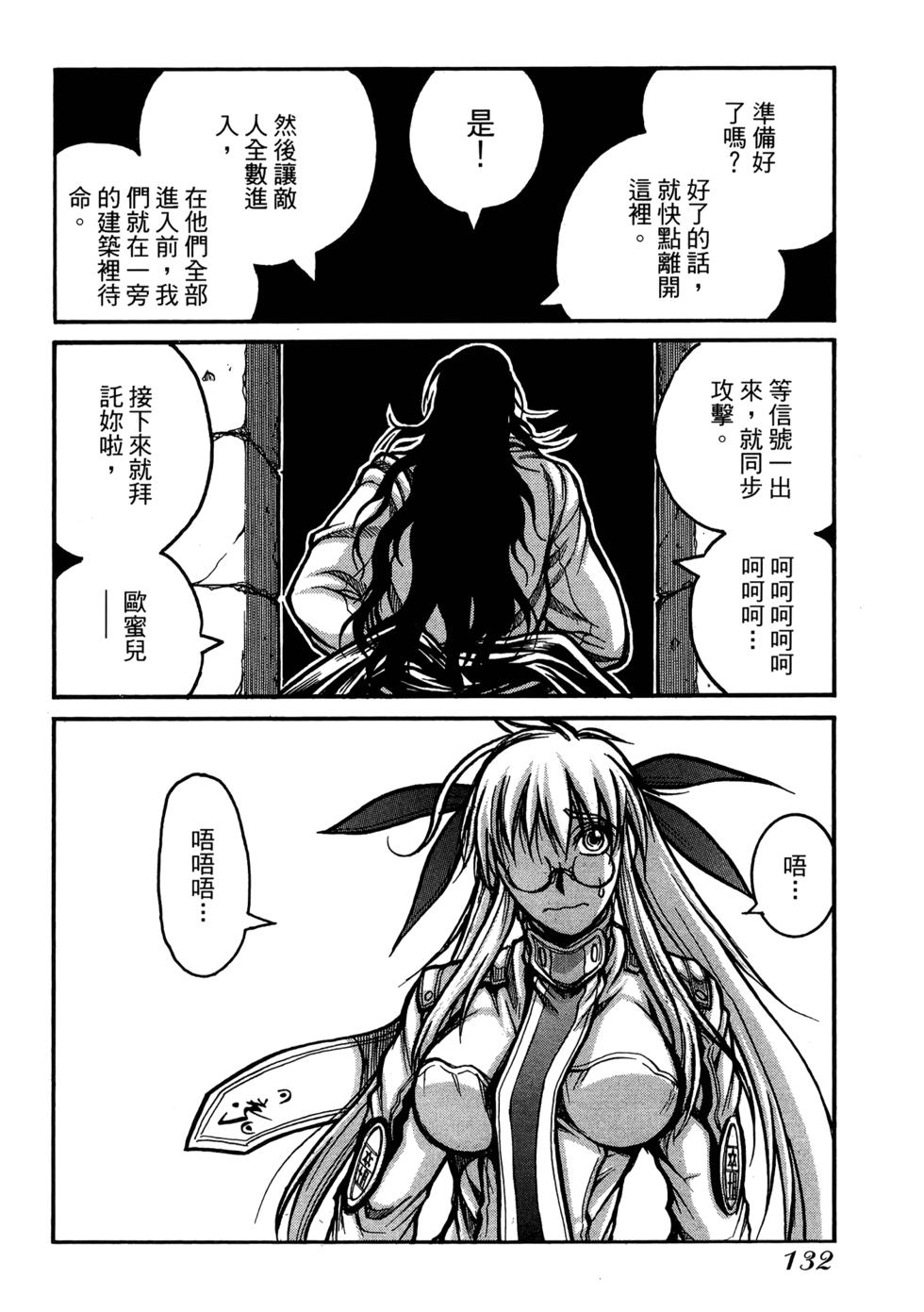 第132页