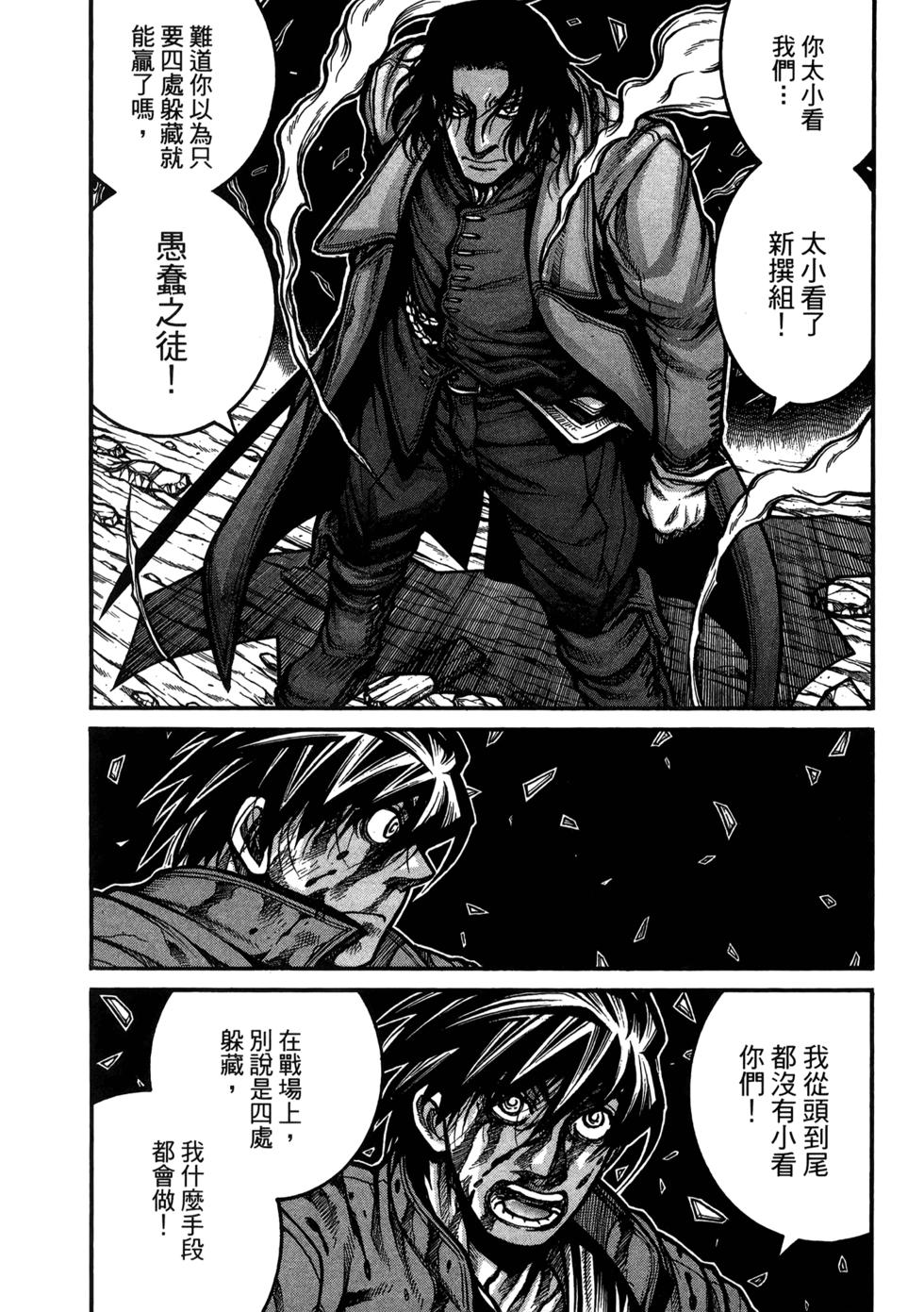 第143页