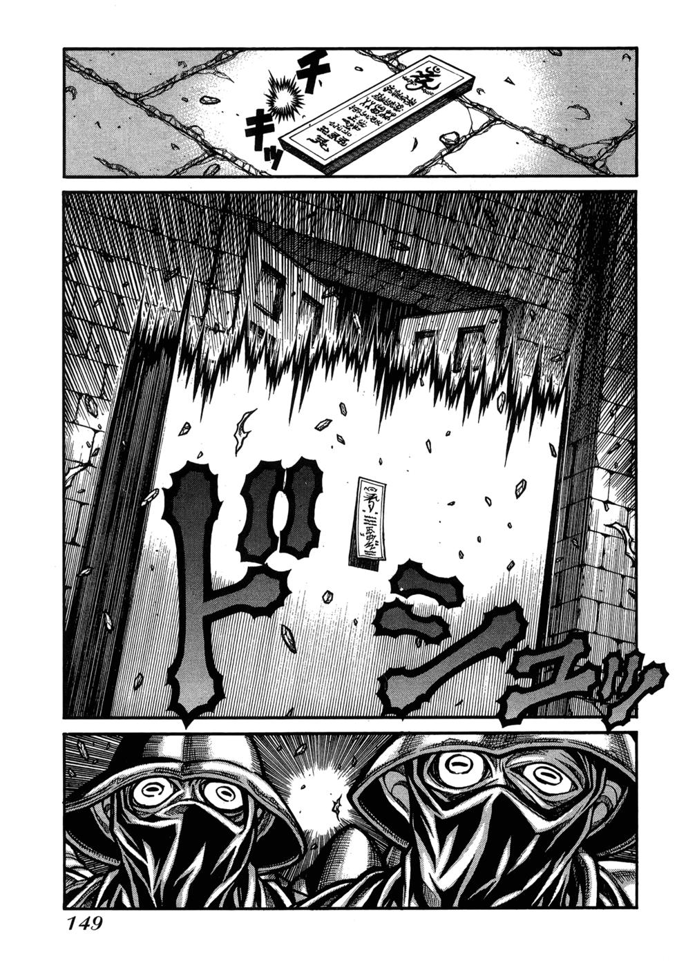 第149页